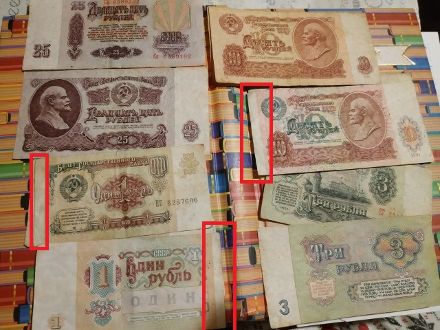 99 советских рублей. Кто помнит