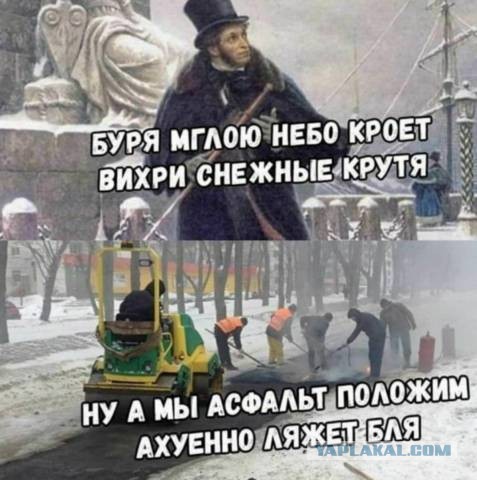 Укладка асфальта в Сергиевом Посаде. Декабрь, снегопад