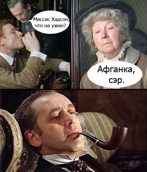 Следуйте за мной