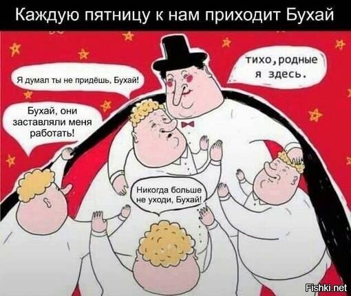 Алкопост 4.02.22