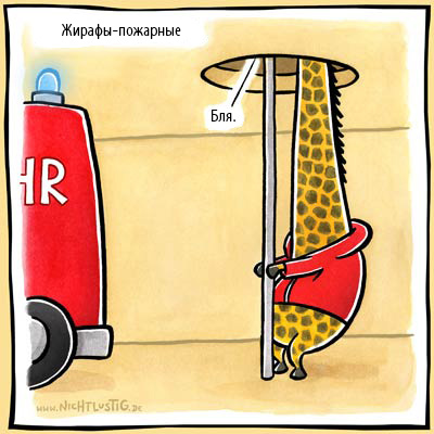 Давайте улыбаться!