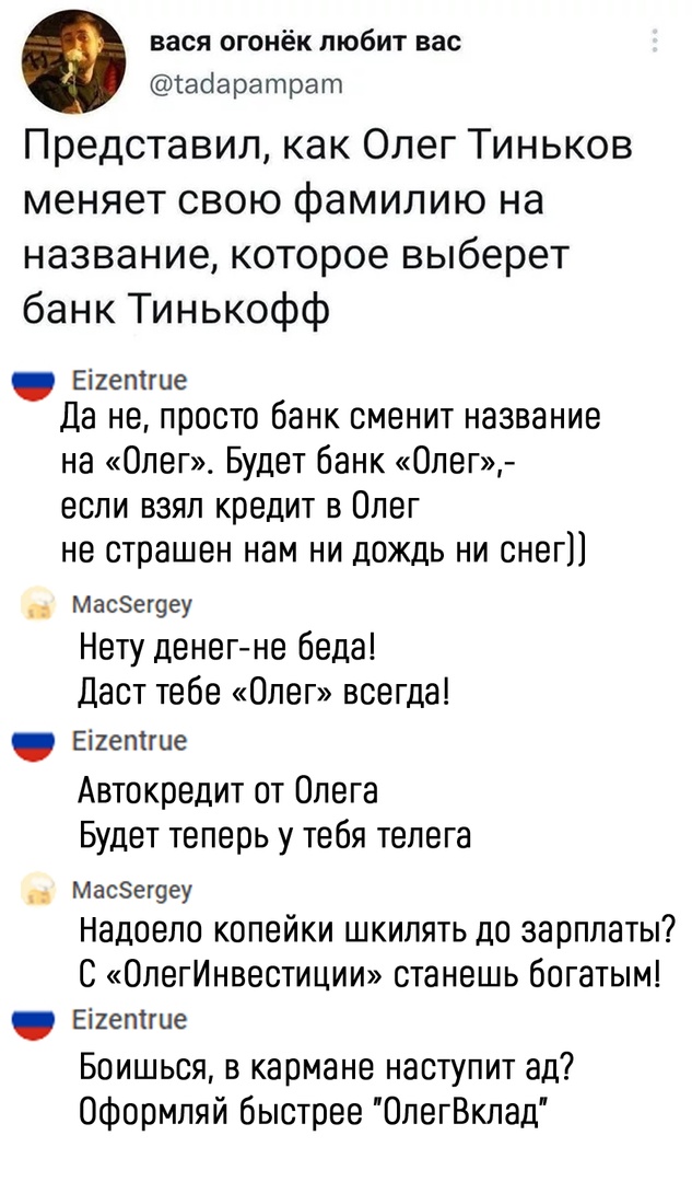 Так себе картинки 24.04.22