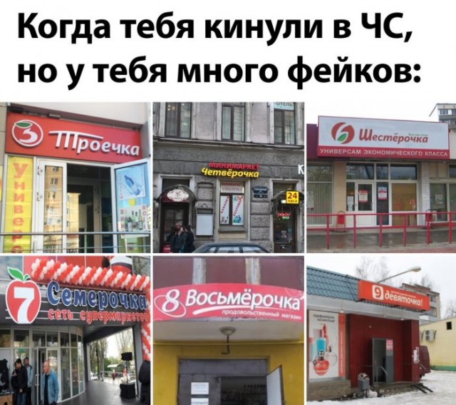 Веселые картинки!