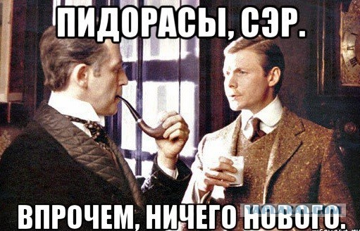 Побывал на параде в нашей гейской Америке
