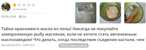 Быстроквас