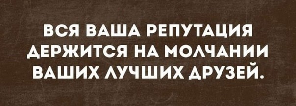 Чёрная Пятница, для деградантов...