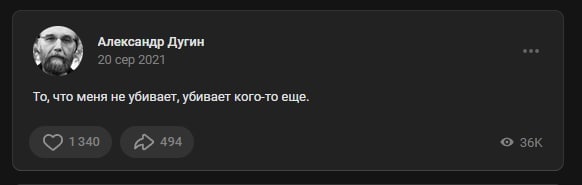 В Подмосковье взорвали дочку известного общественного деятеля Александра Дугина