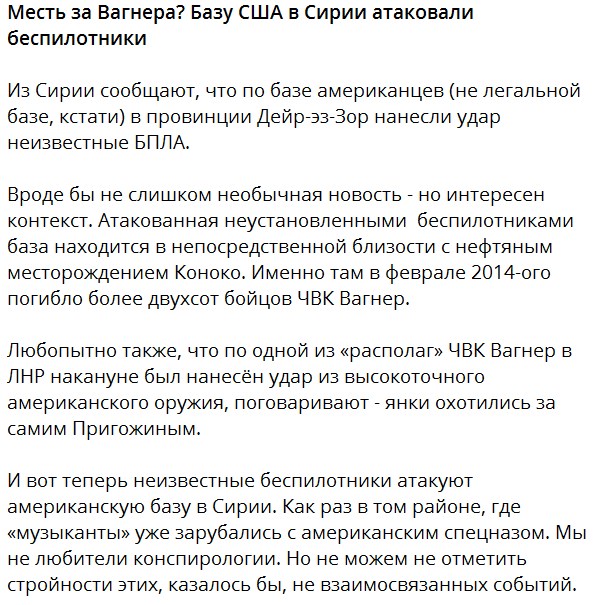 Пригожин ответил на вопрос о зэках на Украине фразой «либо они, либо ваши дети»