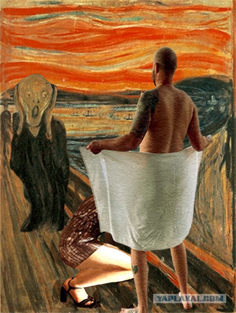 Фотожаба: Эксгибиционист