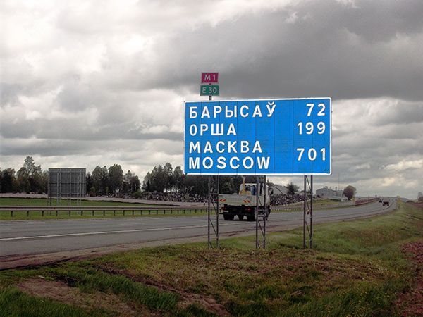 "Беженцы" едут в Казахстан