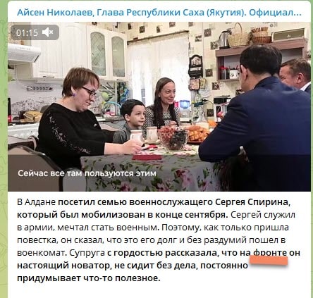 Суд оштрафовал на 30 т.р. журналиста за слово "фронт"