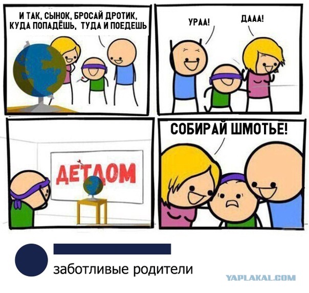 В Анапе 8-летний школьник угнал у пьяного бати маршрутку