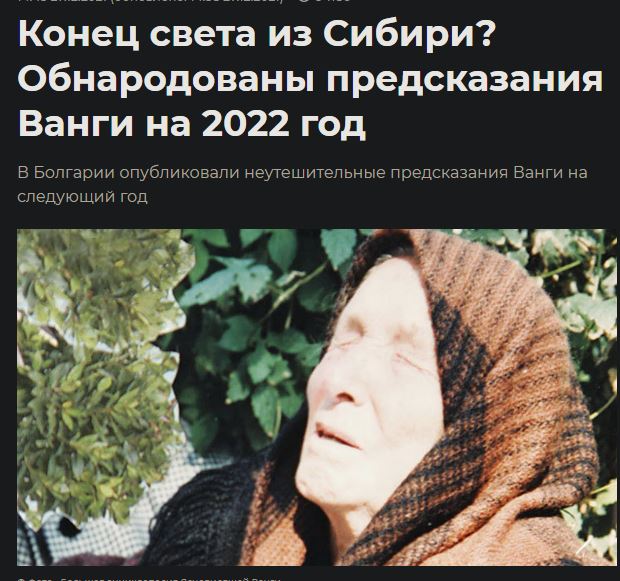 В Якутии на палеолитической стоянке найден неизвестный науке вирус
