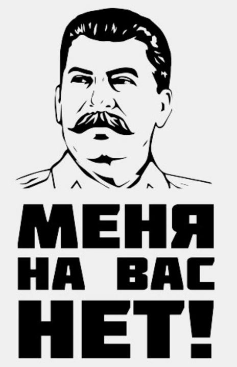 Победная поступь идиотизма по планете – том 3