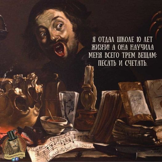 Замолчи мама