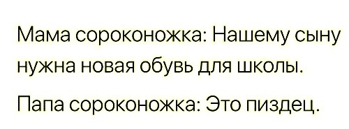 Чёрным по белому (баяны) 12.01.2023