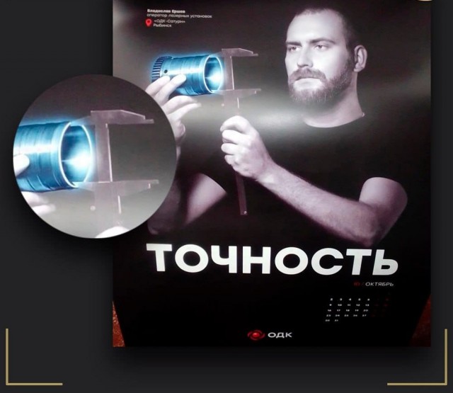 Скриншоты и комментарии из социальных сетей 12.01.23