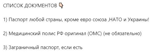 Вербуем америкосов