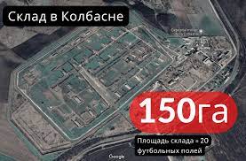 Победная поступь идиотизма по планете – том 9