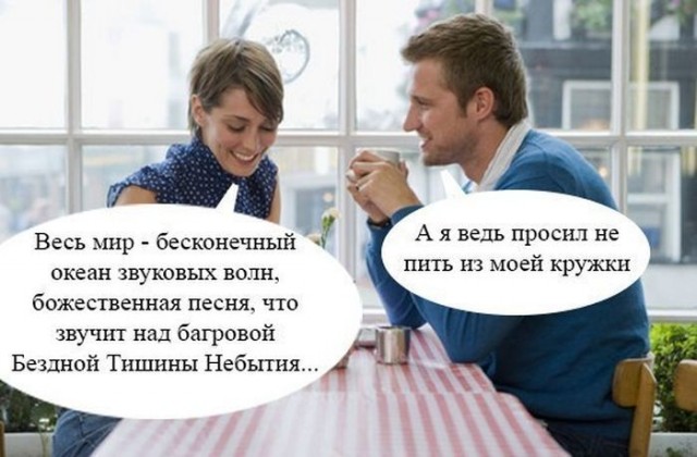 Всем хороших выходных - картинки, мемы и т.п.