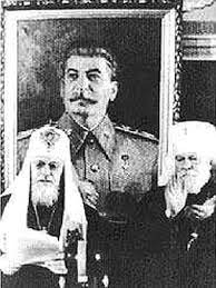Православная инквизиция