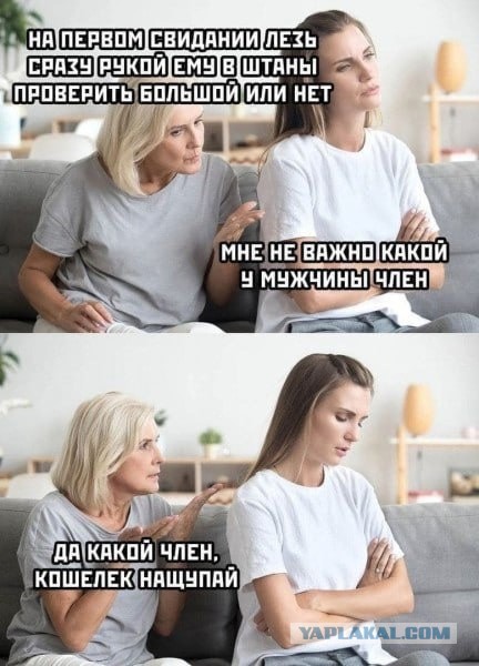 Нуштош 22.03.2023