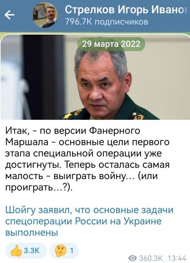 Победная поступь идиотизма по планете – том 11