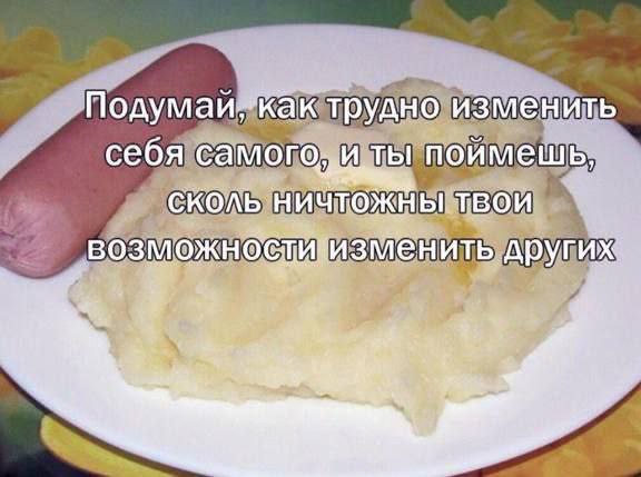 Немного картинок для настроения - 161