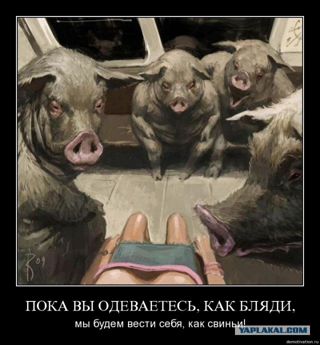 Тюменский муфтий предостерег девушек