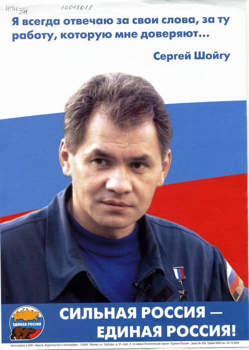 Пропал мальчик