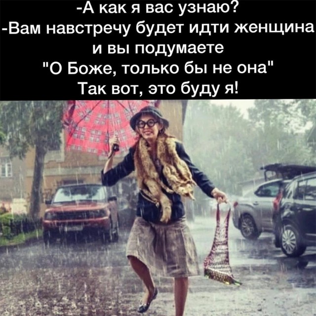 Она не пьяная, просто душа поет