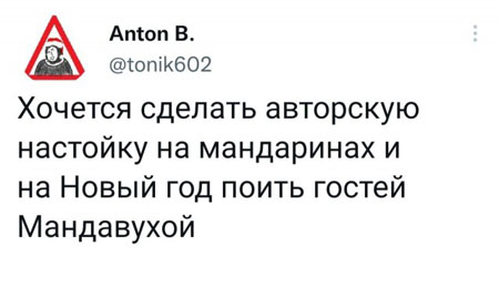 Баян Чемоданов