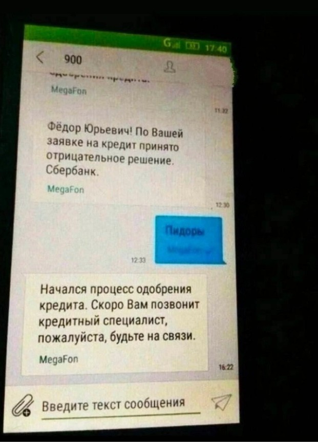 До слёз