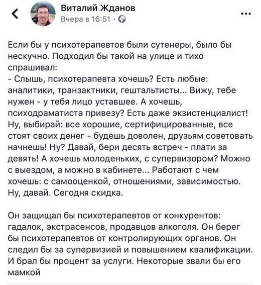 Баяны разной степени давности.