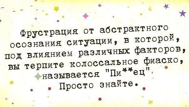 Юмор в картинках и без