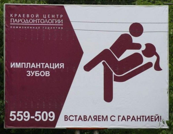 Что за пятница без баянов?