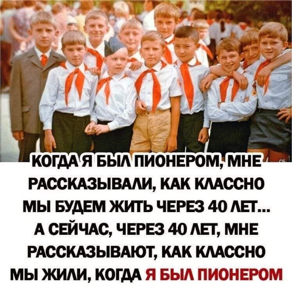 Любопытные и местами забавные пионерские плакаты из СССР