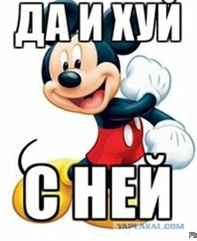 Настя Ивлеева: "Я вас покину!"