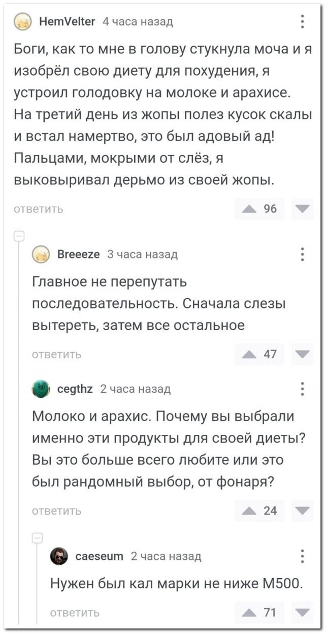 Народная меДИЧина 3015