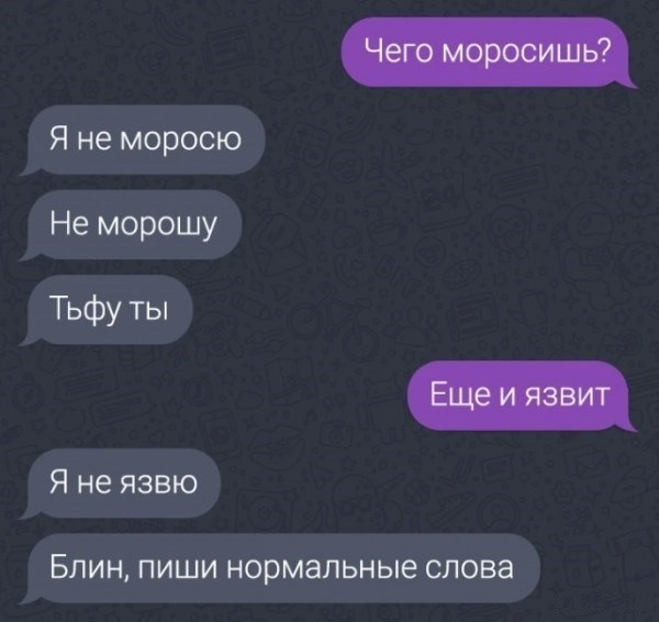 Тлидцать тли от 13 февлаля