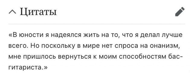 Папа, покажи оленя