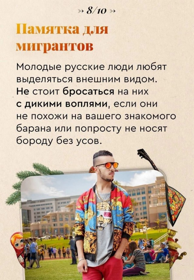 Двойные стандарты. Мы в Дагестане и дагестанцы у нас