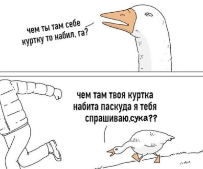 Помощник на случай, если надо забрать много посылок