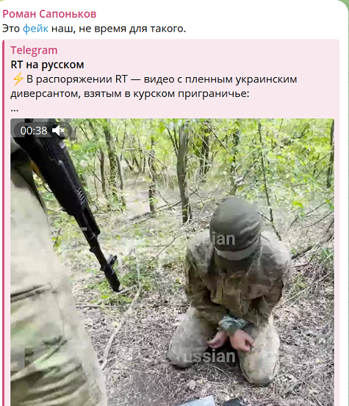 Срочник извиняется