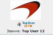 RuTraсker 20 лет⁠⁠