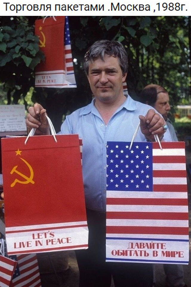 Интересные фотографии 1990 -х 15.10.24