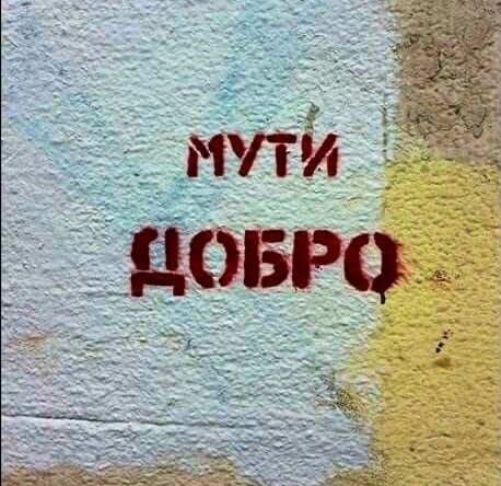 Сегодня есть, а завтра нет