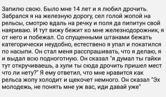 Отборные баяны 10-летней выдержки vol. 6