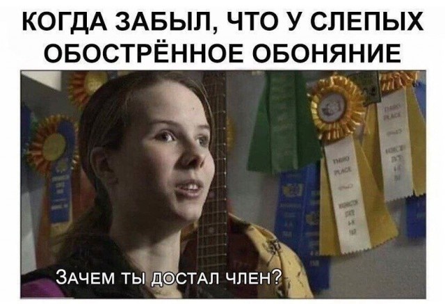 Всего понемногу