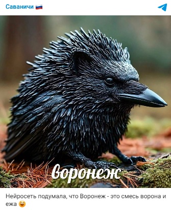 Сброс балласта. Картинки